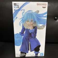 転生したらスライムだった件　リムル＝テンペスト