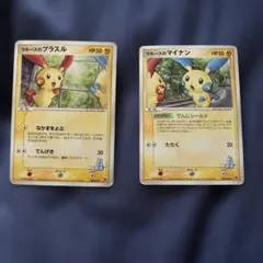 ポケモンカード ラルースのプラスル マイナン 2枚セット ポケモンカード ラルースのプラスル マイナン 2枚セット - メルカリ