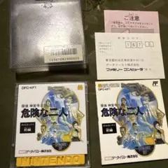 Item thumbnail for item 58bba04c-2dee-4582-9bcd-394b70ab19a8