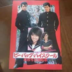 Item thumbnail for item c36b1c79-6508-48c3-9096-1990e053aa75