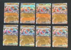 ゲッコウガex rr しのびのやいば 計8枚　クリムゾンヘイズ　匿名配送