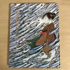 パリ帰国記念展　「中島潔が描く金子みすず」ーまなざしー