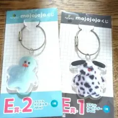 mojojojoドキドキくじ アクリルキーホルダー