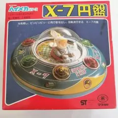 2025年最新】増田屋 スペースの人気アイテム - メルカリ