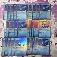 30th セレブレーション フリーザー 30枚 大量 まとめ売り ポケカ