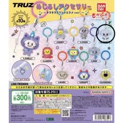 ポドン まとめ売り treasure TRUZ treasure TRUZ ロミー ラウ ポドン のみ - メルカリ
