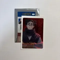 呪術廻戦　脹相　クリアカード