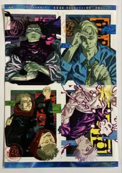 呪術廻戦　最強ジャンプ　ステッカー　虎杖悠仁　五条悟　七海建人　脹相