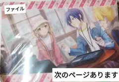 Item thumbnail for item 7a3b89a2-1d7e-47e4-9a76-ebc3a9bcb423