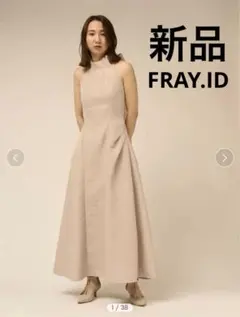 FRAYID ワンピース ノースリーブ ベージュ オケージョン リボン ドレス