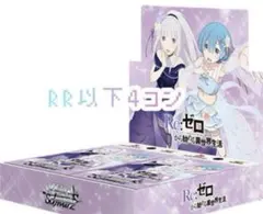 ヴァイスシュヴァルツ Purple software RR以下4コン - メルカリ