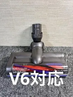2026年最新】dyson v6 motorhead SV07の人気アイテム - メルカリ