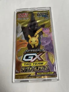 ハイクラスパックGX TAG TEAM タッグオールスターズ未開封ボックス タッグオールスターズ 未開封BOX ハイクラスパック『タッグ