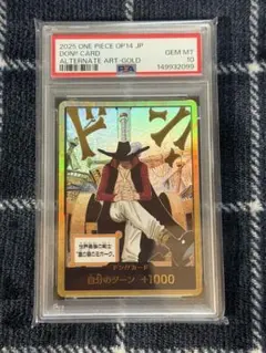 2026年最新】ミホーク psa10の人気アイテム - メルカリ