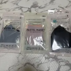 PASTEL MASK 3枚入りスモール×2 レギュラー×1 洗える3D立体