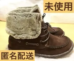 ブラウンファー付きムートンブーツ【レディース・Sサイズ】