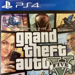 グランド・セフト・オートV PS4