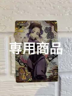 ポムポムプリンの横顔様 リクエスト 2点 まとめ商品