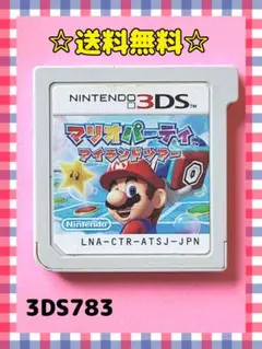 マリオパーティ アイランドツアー