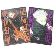 呪術廻戦 リミックス版 6巻 アニメイト 特典 ビジュアルボード 20冊