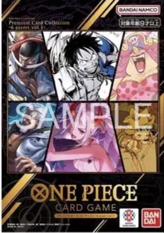 ONE PIECE CARD GAME リミテッドコレクション vol.1 - メルカリ