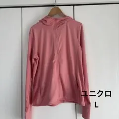 ユニクロ　エアリズムパーカー ピンク