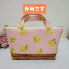 フーミン様 リクエスト 5点 まとめ商品