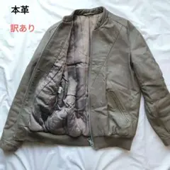 レザージャケット 本革 rind nappa ドイツgermany ma1