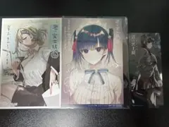 君は冥土様。 購入特典 イラストカード ポストカード クリアしおり 3点セット