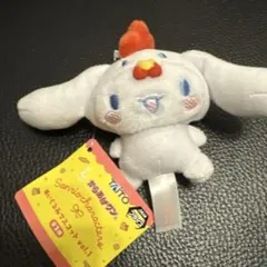 サンリオ＊からあげクン ぬいぐるみマスコットvol.1 シナモロール