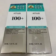 Anua100+PDRN ヒアルロン酸カプセルセラム30ml×2箱セット
