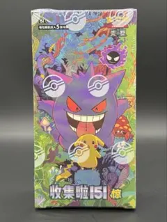 2026年最新】ポケモンカード151 BOXの人気アイテム - メルカリ