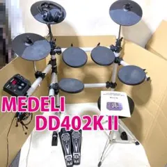 2026年最新】DD402 ドラムの人気アイテム - メルカリ