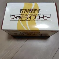 でこぽん様専用フィットライフコーヒー 60包入り