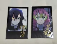 新品 2箱セット 甘露寺蜜璃 伊黒小芭内 ランダムチェキ風ブロマイド 鬼滅の刃 2025年最新】蜜璃 チェキの人気アイテム - メルカリ
