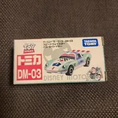 トミカ ディズニーピクサーモータース DM-14 エクスクルーザー