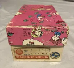 2025年最新】亜土ちゃんオルゴールの人気アイテム - メルカリ