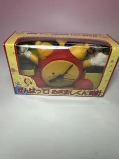 超希少 がんばって！めざまし君時計 レトロ ぬいぐるみ インテリア 超希少 がんばって！めざまし君時計 レトロ ぬいぐるみ インテリア