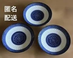 【有田焼】有田　萬永　青と白の花柄皿 小皿　陶磁器　3枚セットのサムネイル