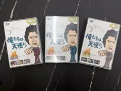 俺たちは天使だ! 、大追跡BD-BOX〈3枚組〉 俺たちは天使だ! 、大追跡BD-BOX〈3枚組〉 - メルカリ