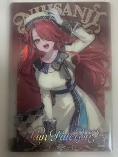 にじさんじ ウエハース レインパターソン