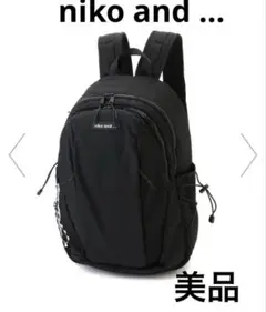 niko and ... ニコアンド　バックパック