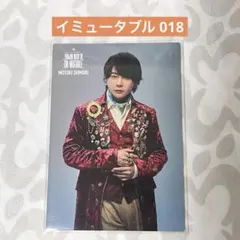 Mrs. GREEN APPLE フォトカード ゼンジン イミュータブル 018