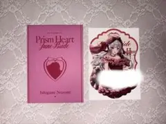 にじさんじ Prism Heart June Bride 特典 石神のぞみ