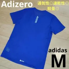 Mサイズ【adidas】Adizero アディゼロ 半袖シャツ 通気性◎速乾性◎のサムネイル