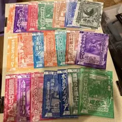 遊戯王プロモ　未開封　21枚セット