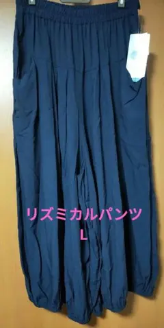 新品タグ付き☆しまむら☆ふわっと軽やかリズミカルパンツ　スカンツ　レディースL