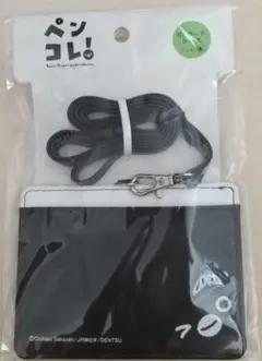 ユ～様 リクエスト 2点 まとめ商品