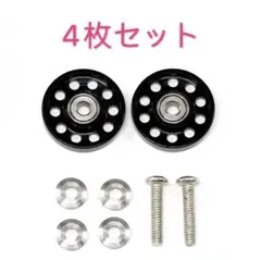ミニ四駆 13mm 軽量 アルミベアリングローラー 黒2個2セット