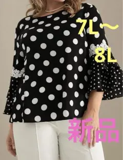 大きいサイズお洒落ドット柄ブラウス 7L〜8L